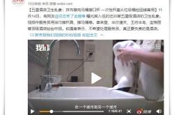 （4分钟科普下）永州市有哪些公司_哔哩哔哩-2